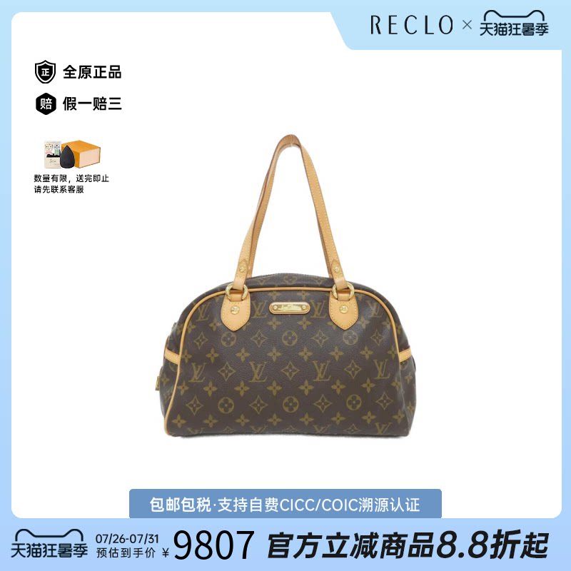 中古LV路易威登女包单肩包