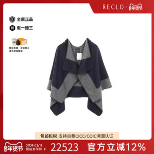 中古Hermes爱马仕女A级95新poncho雨披/斗篷羊毛外套蓝色