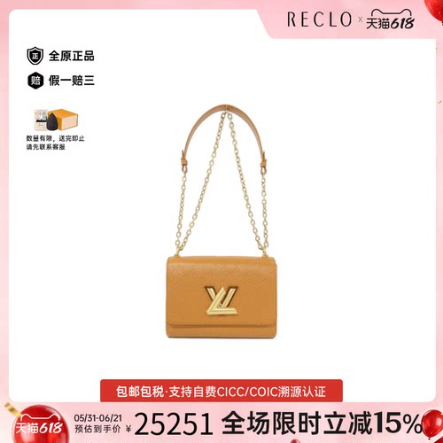 中古LV路易威登水波纹斜挎女包