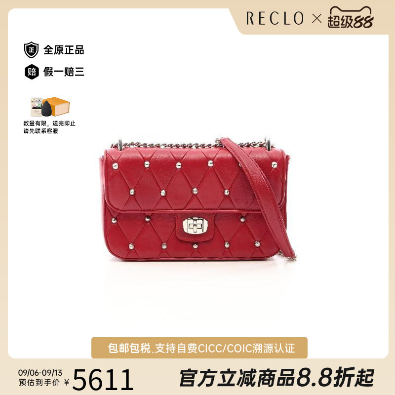 中古MiuMiu缪缪单肩包