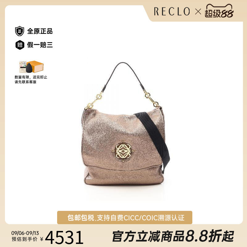 中古Loewe罗意威单肩包