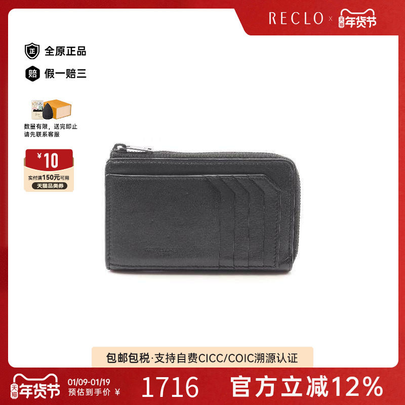 中古YSL圣罗兰女B级9新card case卡包牛皮零钱包黑色高级感RECLO