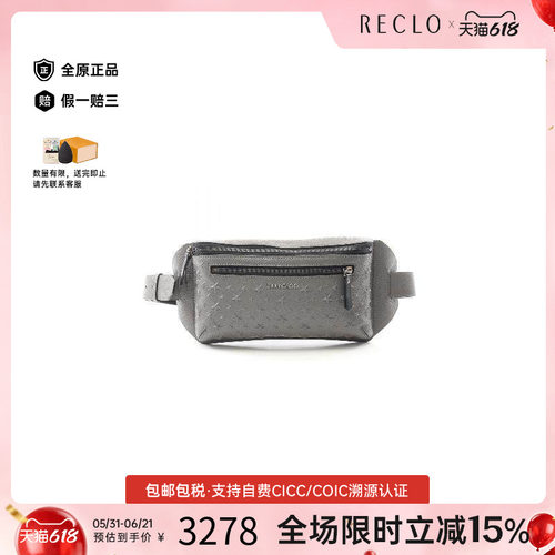 中古JimmyChoo吉米周斜挎包