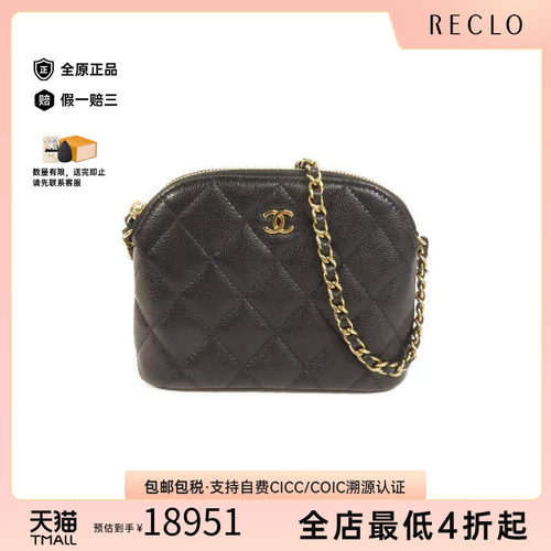 中古Chanel香奈儿斜挎包