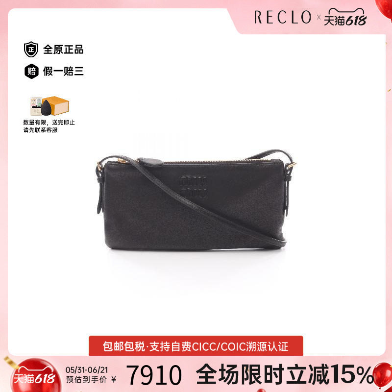 中古Miu Miu缪缪女包S级99新Shoulder bag肩包牛皮单肩包黑色秋冬