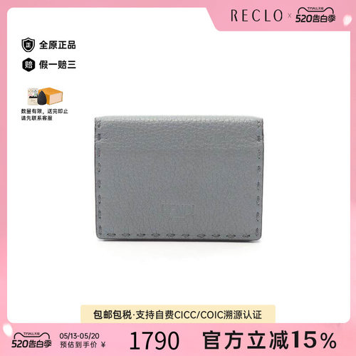 中古-日本进口Fendi芬迪卡包