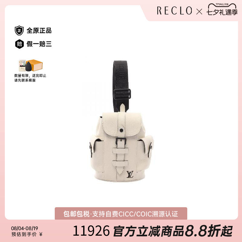 中古LV路易威登斜挎包メンズ牛皮