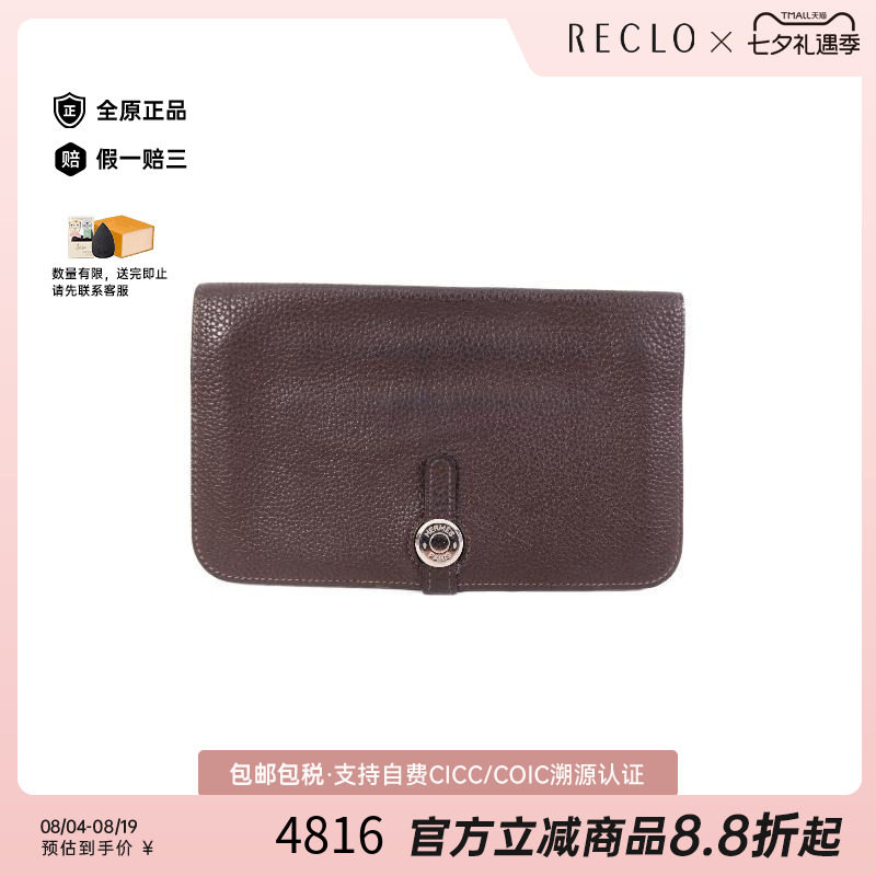 中古Hermes爱马仕长钱包メンズ