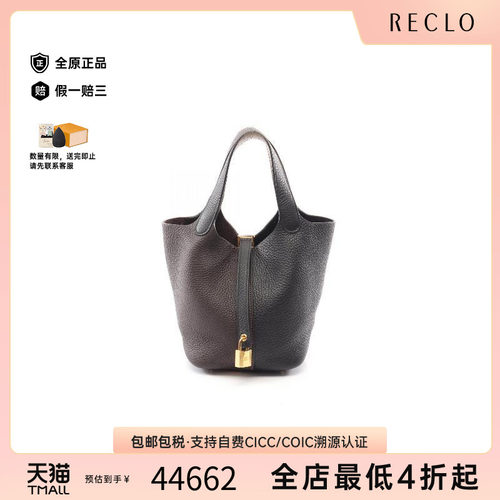 中古Hermes爱马仕手提包
