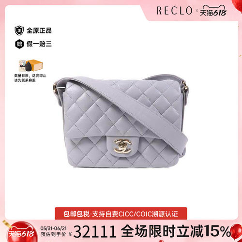 中古Chanel香奈儿斜挎包