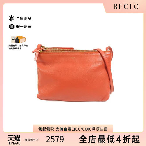 中古Celine赛琳斜挎包レディース