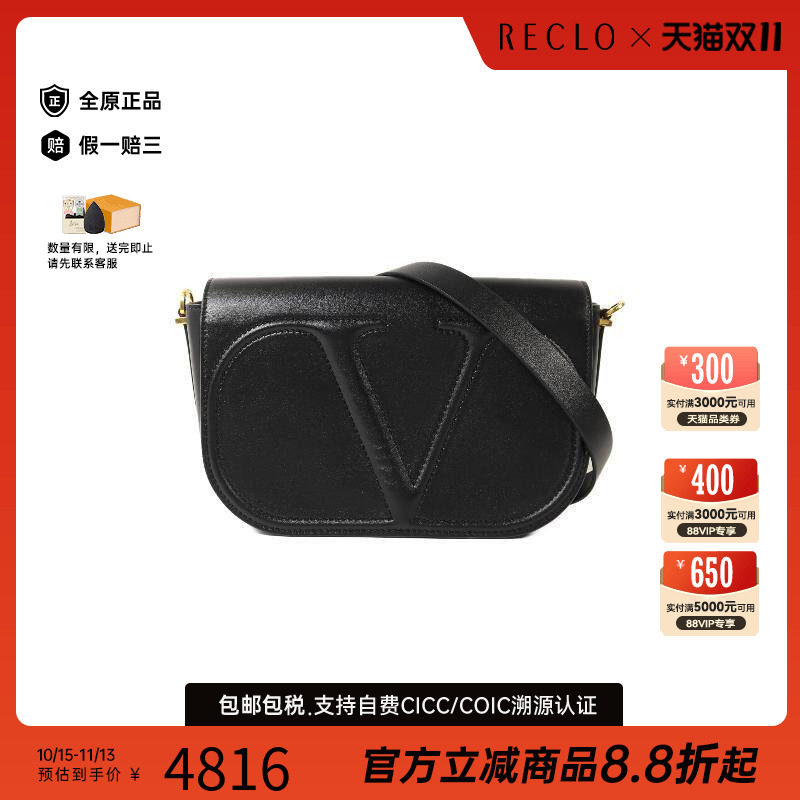 中古Valentino华伦天奴斜挎包
