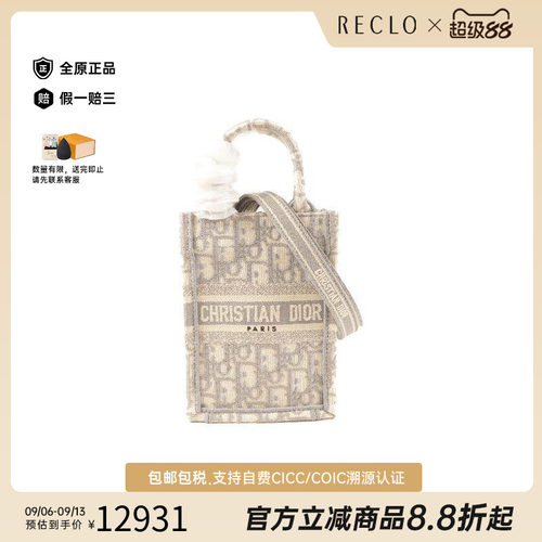 中古Dior迪奥斜挎包レディース