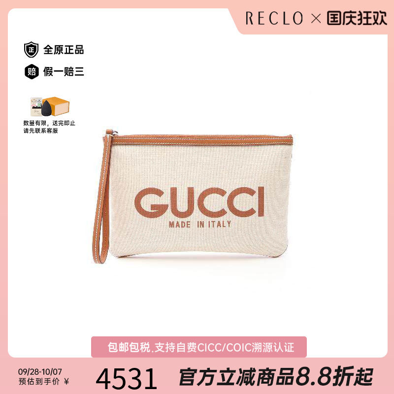 中古-日本进口Gucci古驰手拿包
