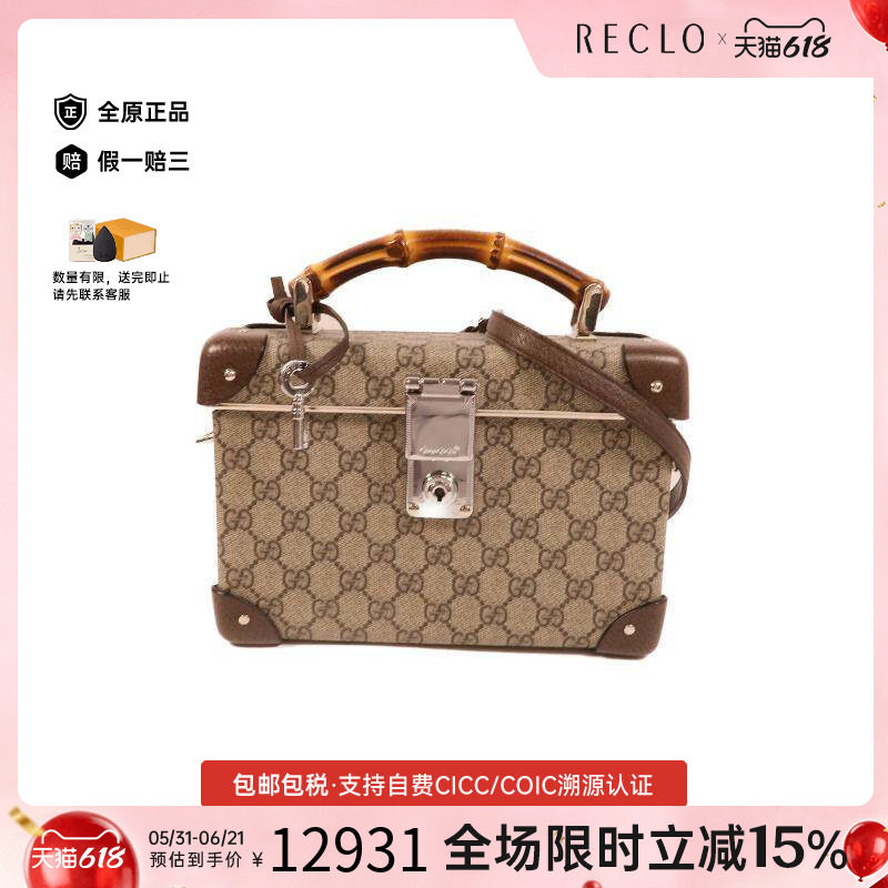 中古Gucci古驰女包A级95新shoulder bag斜挎包斜挎包