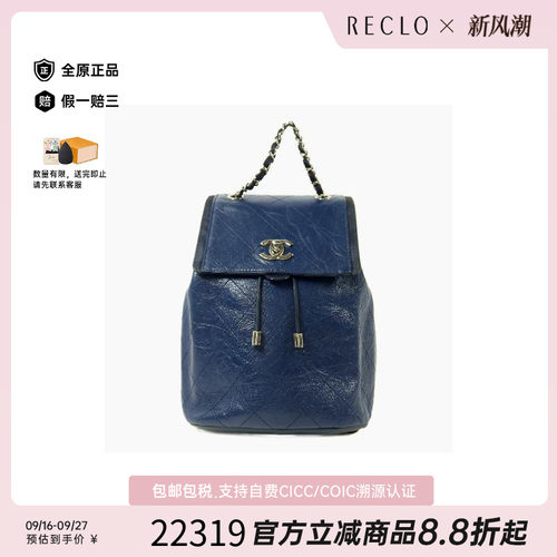 中古Chanel香奈儿双肩包