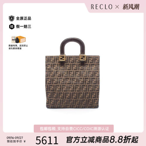 中古-日本进口Fendi芬迪托特包