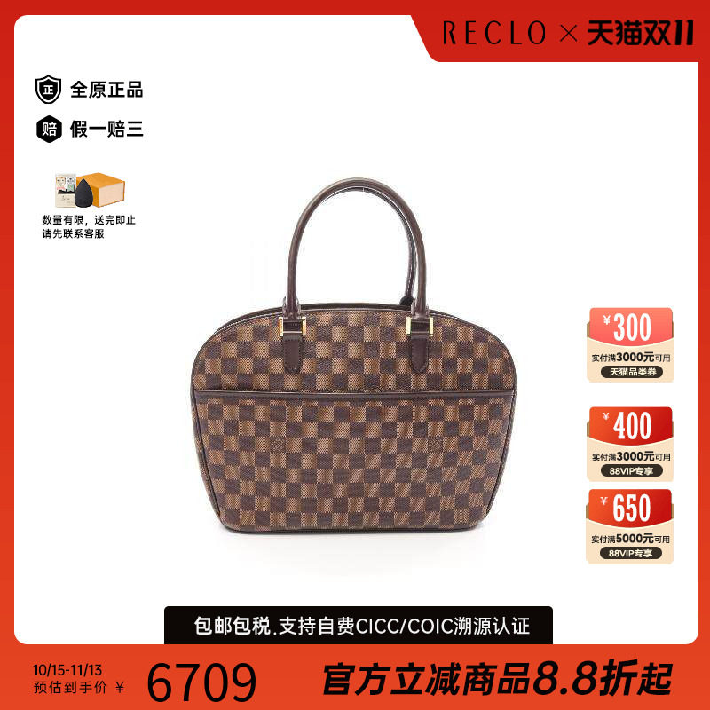 中古LV路易威登手提包レディース