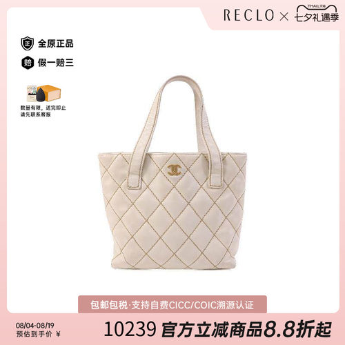 中古Chanel香奈儿托特包