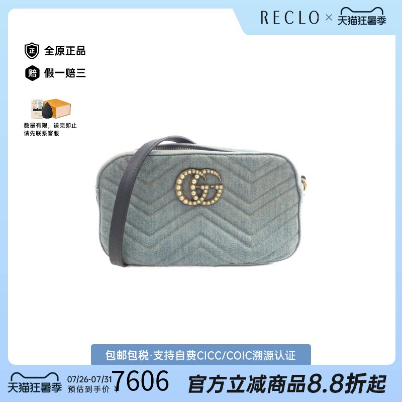 中古GUCCI古驰相机包复古女包