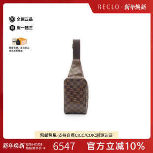 中古LV路易威登男包B级9新waist bag腰包涂层防水帆布腰包棕色