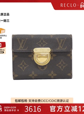 中古LV路易威登A级95新Porte Carte Koala钱包短款钱包老花复古