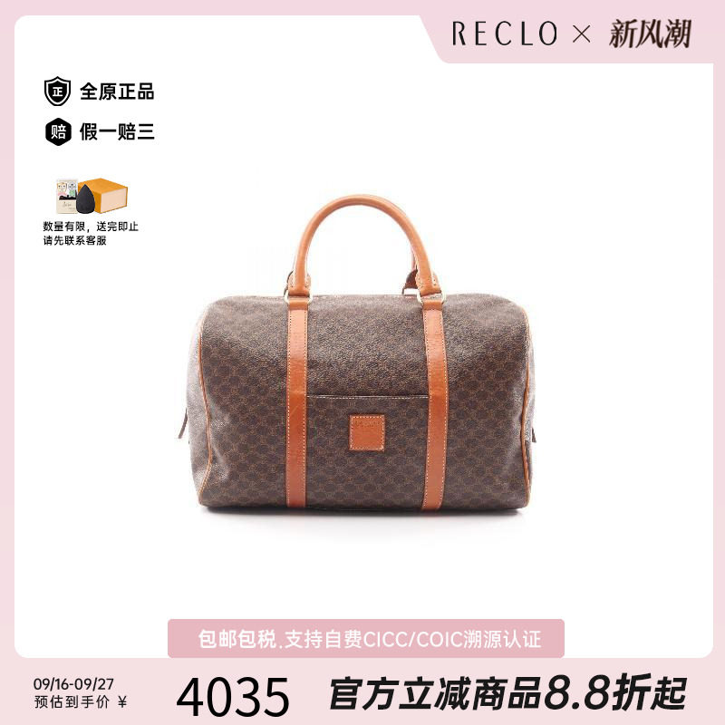 中古Celine赛琳手提包レディース