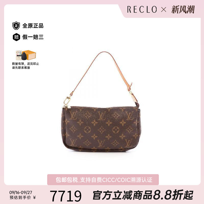 中古LV路易威登手提包レディース