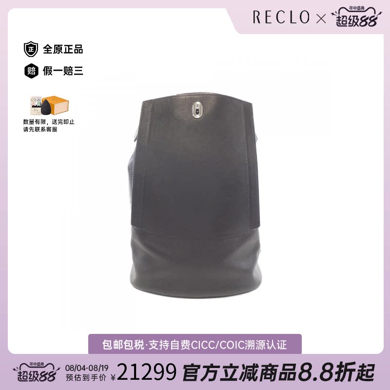 中古Hermes爱马仕黑色双肩包