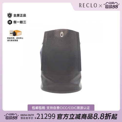 中古Hermes爱马仕黑色双肩包