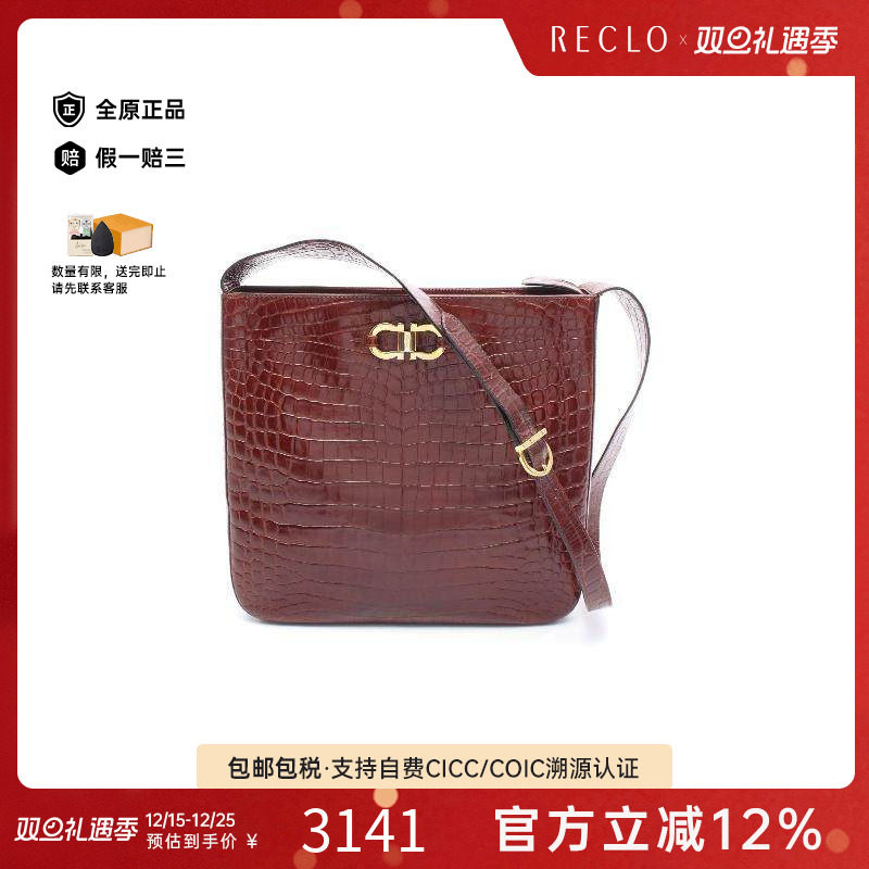 中古Ferragamo菲拉格慕单肩包