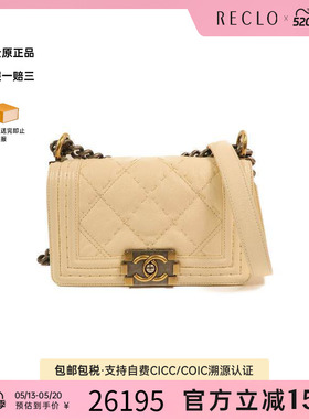 中古Chanel香奈儿女包A级95新Boy 20牛皮斜挎包白色