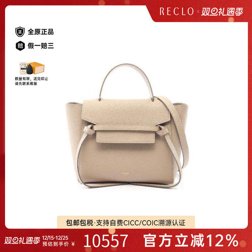 中古Celine赛琳斜挎包レディース