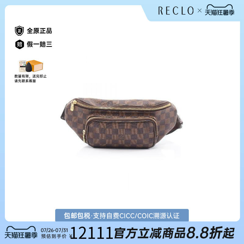 中古LV路易威登腰包レディース