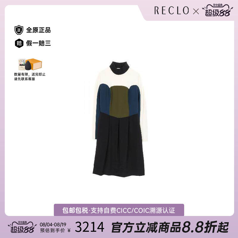 中古Fendi芬迪上衣レディース