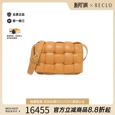 中古BottegaVeneta葆蝶家女包