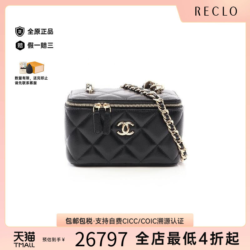 中古Chanel香奈儿斜挎包
