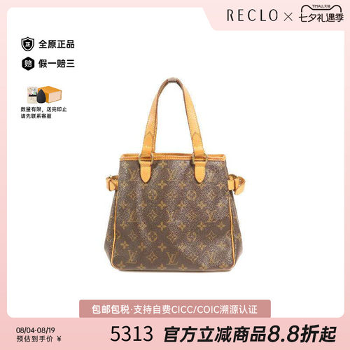 中古LV路易威登托特包