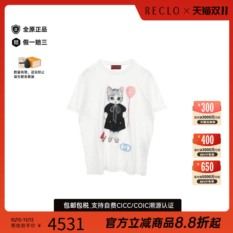 中古Gucci古驰上衣メンズ棉