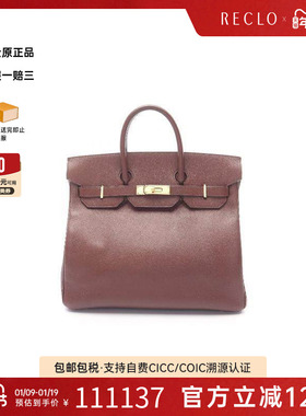中古Hermes爱马仕女包B级9新haut a courroies 32手提包