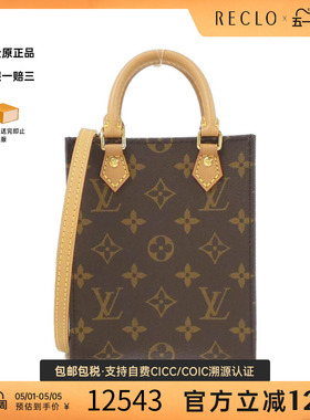 中古LV路易威登女包A级95新 Petite Sac Platter琴谱包老花