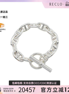 中古Hermes爱马仕手链レディース