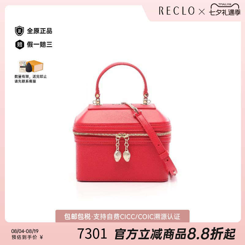 中古Bvlgari宝格丽斜挎包