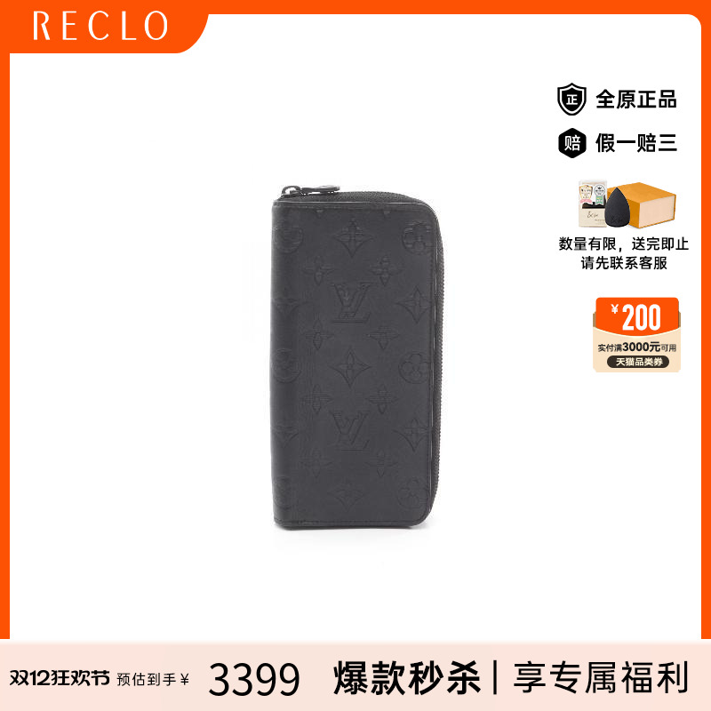 中古LV路易威登长钱包レディース