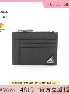 中古Prada普拉达男S级99新card case卡包牛皮零钱包黑色正品休闲