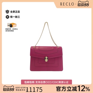 中古Bvlgari女包A级95新Serpenti Forever单肩包reclo