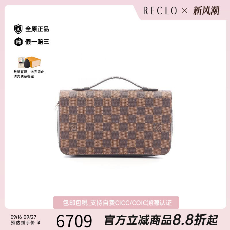 中古LV路易威登长钱包メンズ帆布