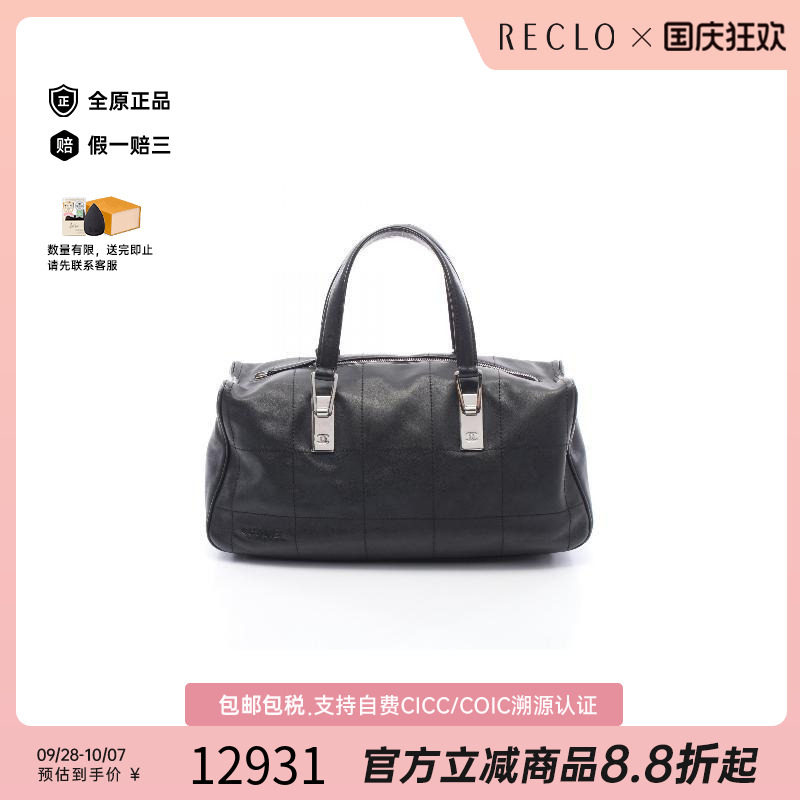 中古Chanel香奈儿托特包