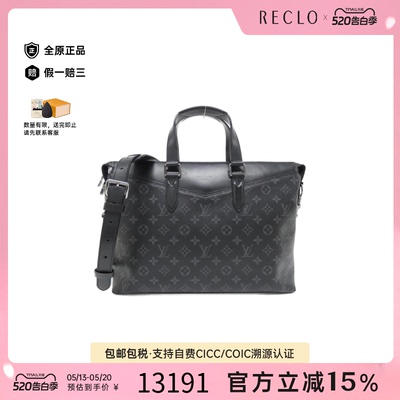 中古LV路易威登女包A级95新 Eclipse Explorer 老花斜挎包高级