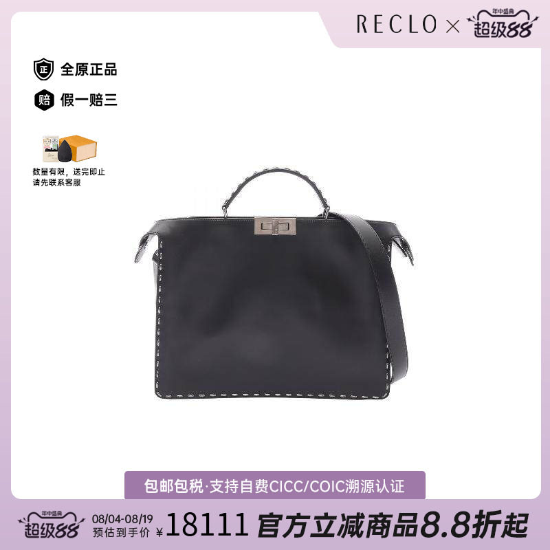 中古Fendi芬迪斜挎包メンズ牛皮